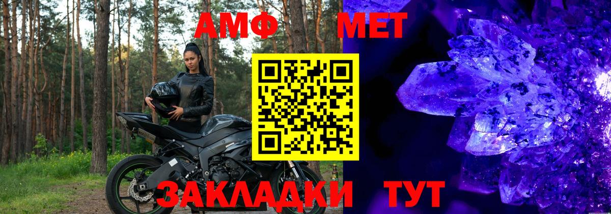 АМФ 98% Джанкой