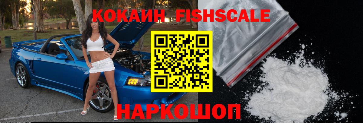 Cocaine Боливия Джанкой