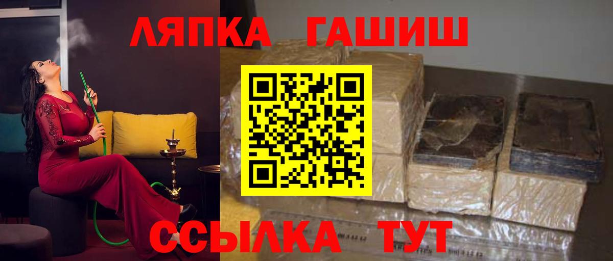 Гашиш хэш Джанкой