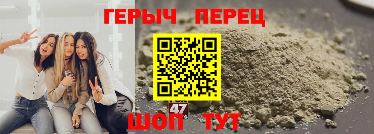 ГЕРОИН гречка Джанкой