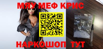 mdma Волжский