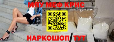дурь Волгодонск