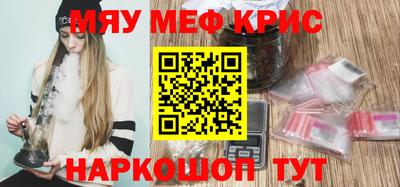 ALPHA-PVP Волжск
