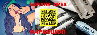 дурь Волгодонск