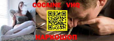 ALPHA-PVP Волжск