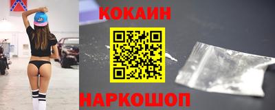 дурь Волгодонск