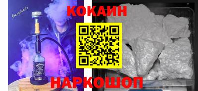 дурь Волгодонск