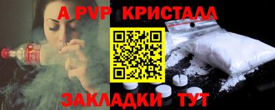 дурь Волгодонск