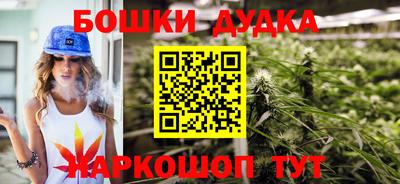 дурь Волгодонск