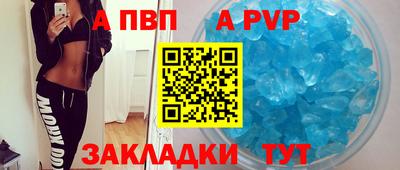 дурь Волгодонск