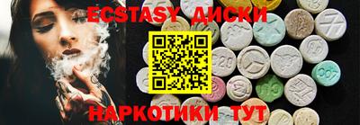 mdma Волжский