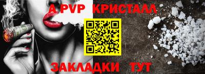 mdma Волжский