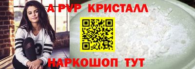 дурь Волгодонск