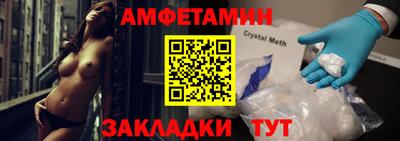 mdma Волжский