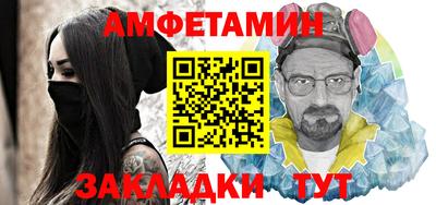ALPHA-PVP Волжск