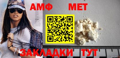 дурь Волгодонск