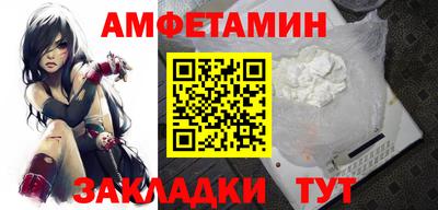 ALPHA-PVP Волжск