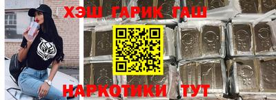 ALPHA-PVP Волжск