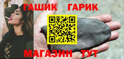 дурь Волгодонск