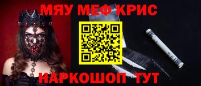 ALPHA-PVP Волжск