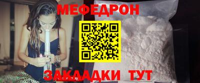 mdma Волжский
