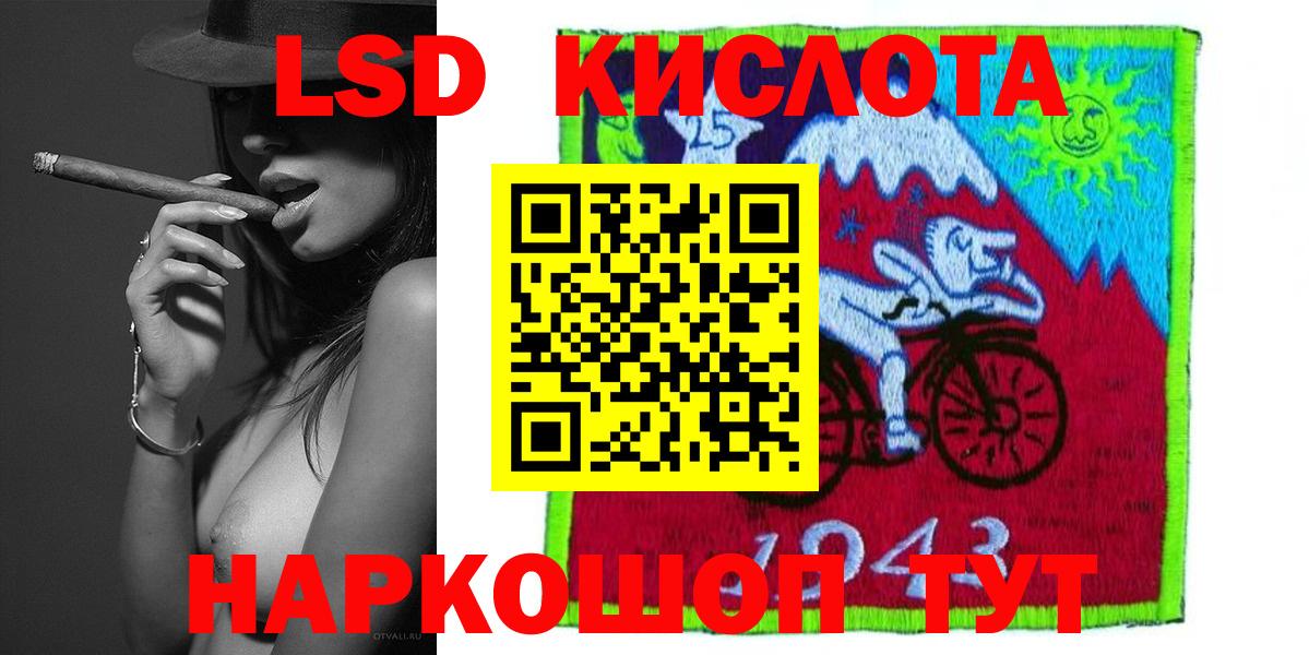 ЛСД экстази ecstasy  ЛСД экстази кислота  Джанкой  Вход с VPN 