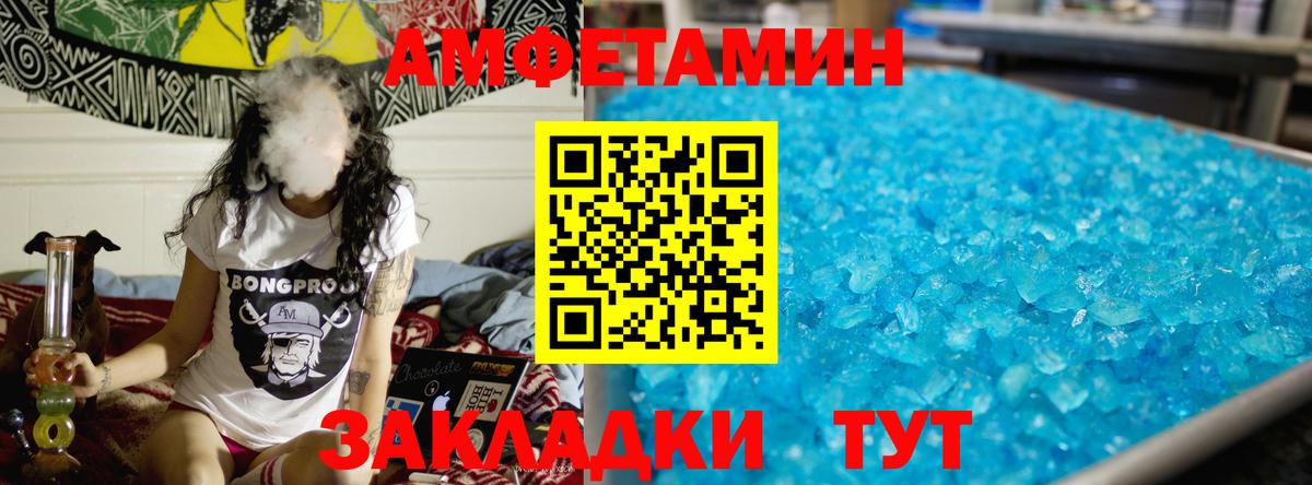 МЕТАМФЕТАМИН Декстрометамфетамин 99.9% Джанкой