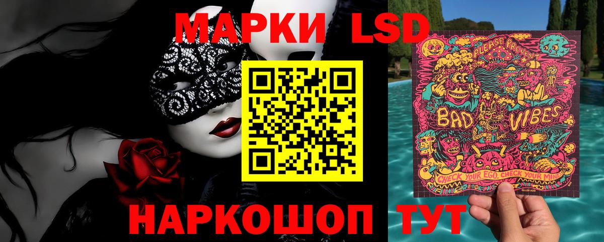 Марки 25I-NBOMe 1,5мг Джанкой