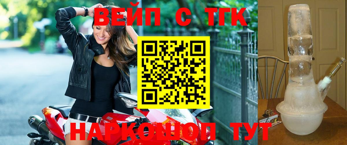 Дистиллят ТГК Wax Джанкой