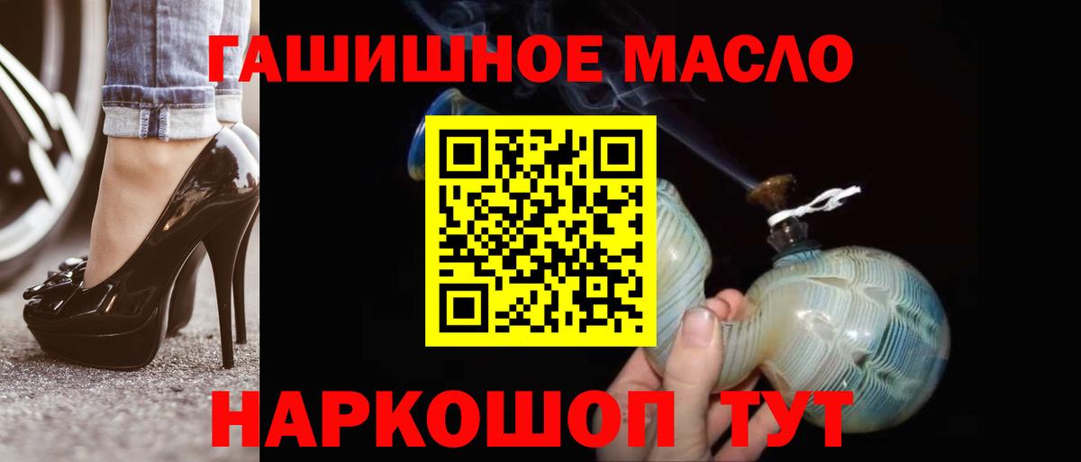 Дистиллят ТГК вейп с тгк  Дистиллят ТГК THC oil  Вход с VPN  Джанкой 