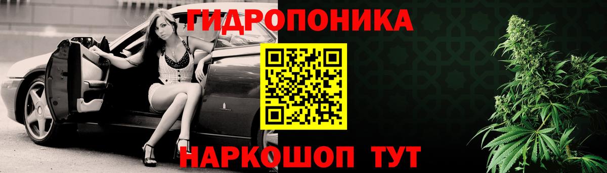 Марихуана индика  Вход с VPN  Бошки Шишки индика  Джанкой 